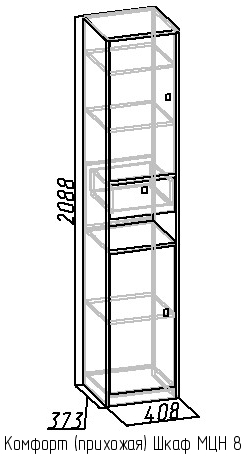 Шкаф МЦН 8 Комфорт